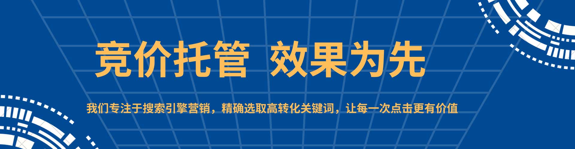 昆都仑信息流优化