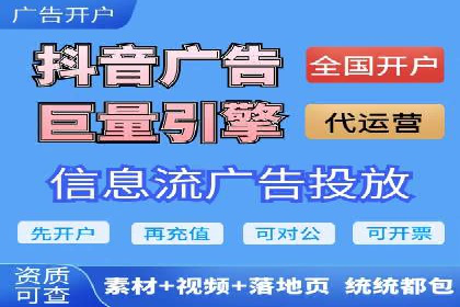 信息流广告竞价策略：成功案例分享