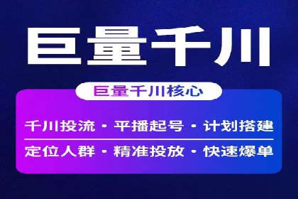 百度SEM竞价案例：如何提高广告质量分？